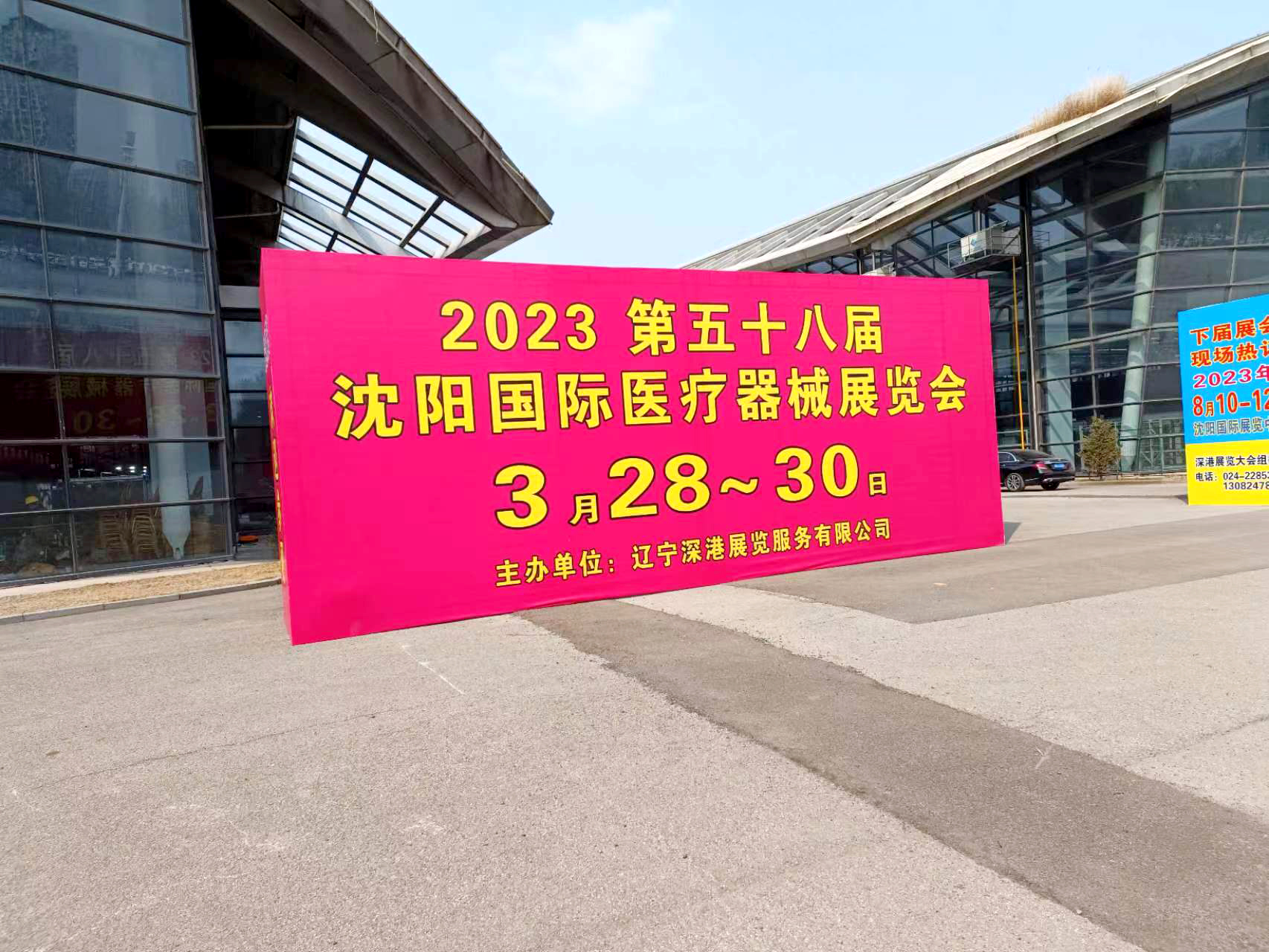 展会直击｜欧博ABG仪器&沈阳国际医疗器械展大放异彩，全场瞩目！