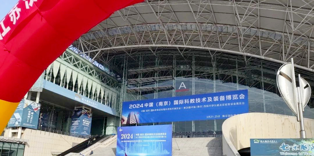 展会回顾丨欧博ABG仪器闪耀 第20届中国南京科学仪器及实验室装备展览会