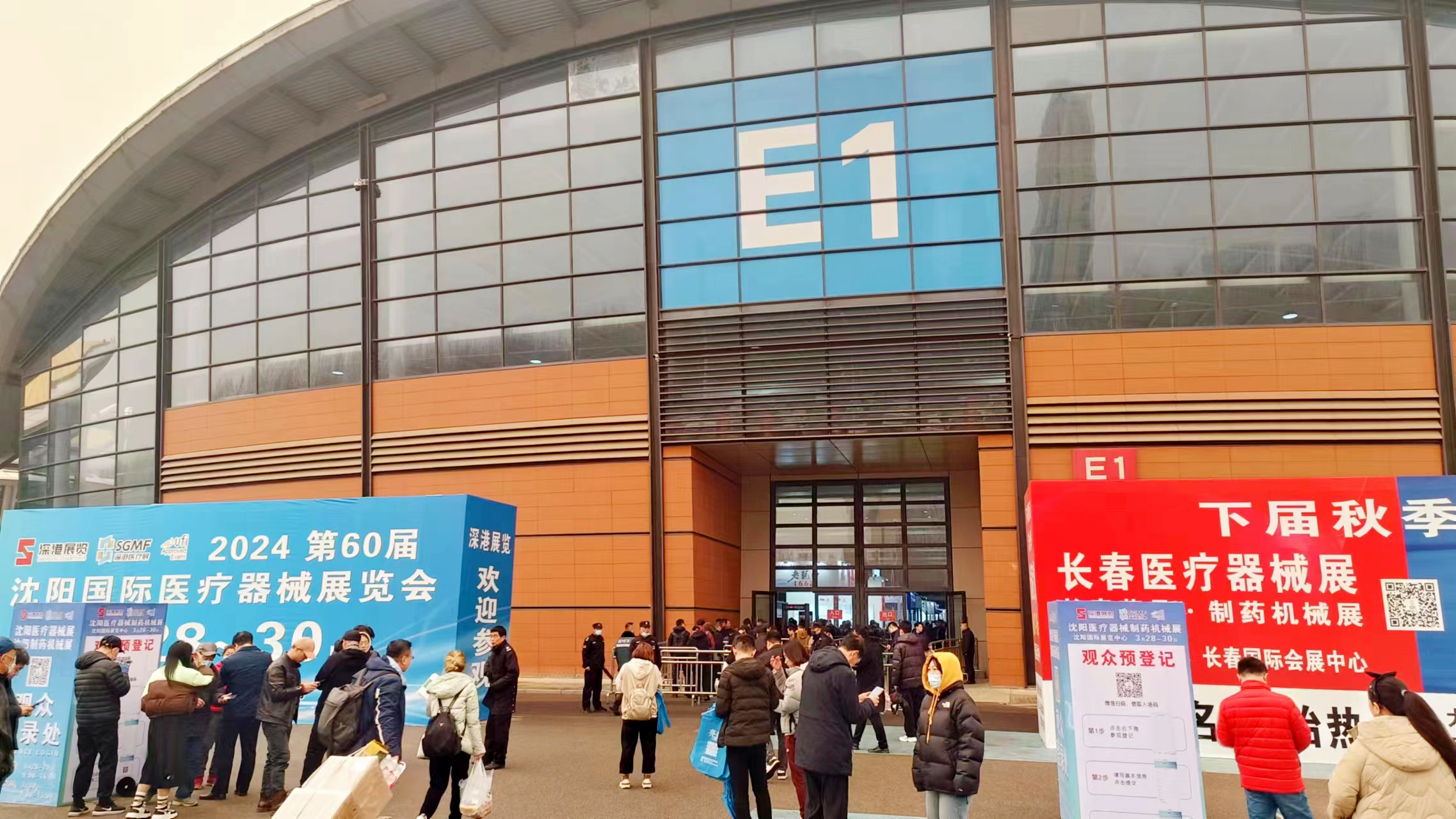 展会直击 | 欧博ABG仪器闪耀第60届沈阳国际医疗器械展览会